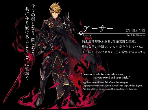 画像ギャラリー No.010のサムネイル画像 / 「クリスタル オブ リユニオン」，2周年記念キャンペーンが開催。新機能も実装