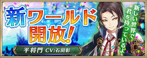 画像ギャラリー No.001のサムネイル画像 / 「クリスタル オブ リユニオン」,織姫と彦星スキンが登場する七夕キャンペーンを開催