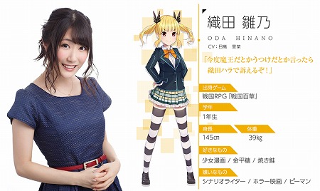 画像ギャラリー No.002のサムネイル画像 / 「終幕彼女」,日高里菜さんと小倉唯さんがボイスを担当するキャラが登場