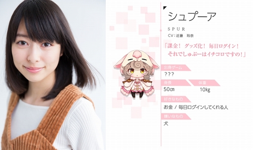 画像ギャラリー No.004のサムネイル画像 / 「終幕彼女」，新キャラやヒロインサンプルボイス，インタビュー動画を一挙公開