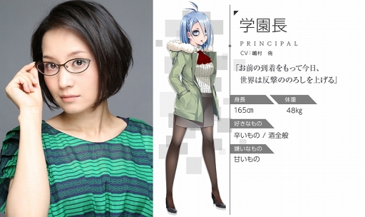 画像ギャラリー No.005のサムネイル画像 / 「終幕彼女」，新キャラやヒロインサンプルボイス，インタビュー動画を一挙公開