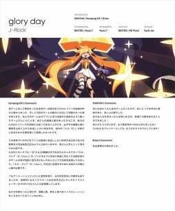 画像ギャラリー No.019のサムネイル画像 / 「DJMAX RESPECT」,ゲームモードや限定版の同梱情報を公開。収録曲PVも