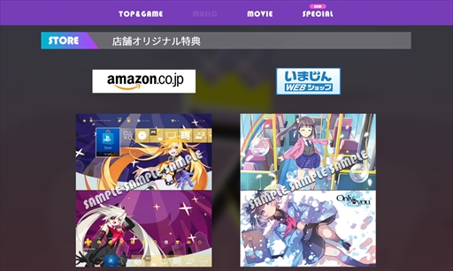 画像ギャラリー No.001のサムネイル画像 / 「DJMAX RESPECT」，公式サイトにて店舗特典情報を公開