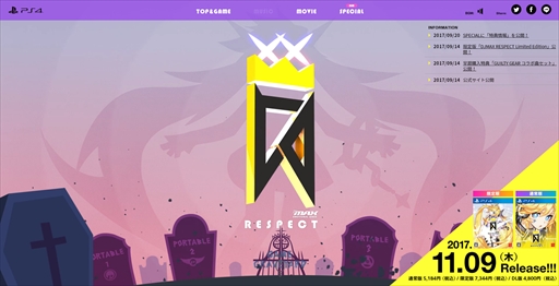 画像ギャラリー No.002のサムネイル画像 / 「DJMAX RESPECT」，公式サイトにて店舗特典情報を公開