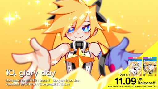 画像ギャラリー No.001のサムネイル画像 / 「DJMAX RESPECT」,新曲のMVが視聴できるダイジェスト映像が公開