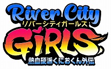 画像ギャラリー No.003のサムネイル画像 / 「DJMAX RESPECT」や「くにおくん」シリーズなど,アークシステムワークスのPS4/Switch向けDL版タイトルが最大90%オフのGWセールが開催
