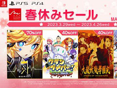 「DJMAX RESPECT」「グランダイバー！」「九龍妖魔學園紀」など最大93％オフ。アークシステムワークス，PS/Switch向けセールを開始