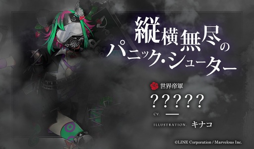 画像ギャラリー No.005のサムネイル画像 / 「千銃士」，豊永利行さん，岡本信彦さん演じる「現代銃」キャラクターが登場。戦闘でガスマスクが破損するシステムも明らかに