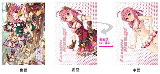 画像ギャラリー No.009のサムネイル画像 / 「ぱすてるメモリーズ」，登場キャラクター第2弾と，コミックマーケット92で無料配布するノベルティグッズの情報が公開に
