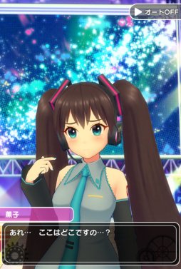 画像ギャラリー No.005のサムネイル画像 / 「ぱすてるメモリーズ」，初音ミクコラボイベント「あの歌が聞こえる」を10月6日より開催