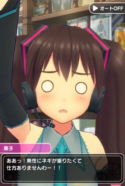 画像ギャラリー No.011のサムネイル画像 / 「ぱすてるメモリーズ」，初音ミクコラボイベント「あの歌が聞こえる」を10月6日より開催