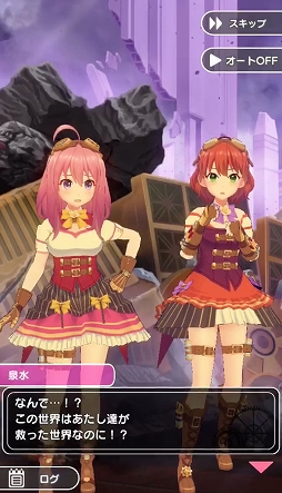 画像ギャラリー No.003のサムネイル画像 / 「ぱすてるメモリーズ」,第1部のメインクエスト最終章「思いの翼」が解放&1周年記念キャンペーンの続報が公開