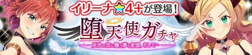 画像ギャラリー No.003のサムネイル画像 / 「ぱすメモ」，豪華アイテムが獲得できる交換イベント「お嬢様失踪!?家出大騒動！」を開催
