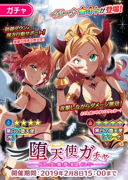 画像ギャラリー No.004のサムネイル画像 / 「ぱすメモ」，豪華アイテムが獲得できる交換イベント「お嬢様失踪!?家出大騒動！」を開催