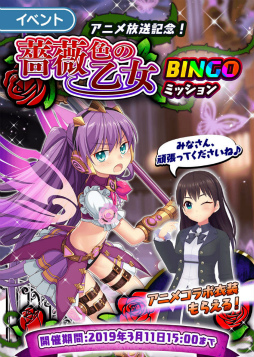 画像ギャラリー No.005のサムネイル画像 / 「ぱすてるメモリーズ」,バレンタインガチャ2019などが実施中