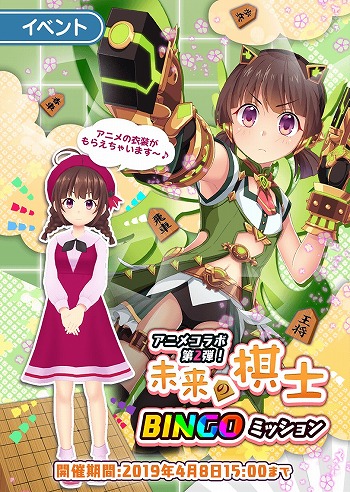 画像ギャラリー No.007のサムネイル画像 / 「ぱすてるメモリーズ」,来島 怜の★4+が登場する“アラビアダンサーガチャ”を開催
