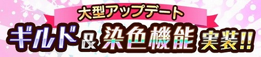 画像ギャラリー No.003のサムネイル画像 / 「ぱすてるメモリーズ」,“原作発掘!ものくろメモリーズ”が開催