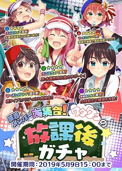画像ギャラリー No.003のサムネイル画像 / 「ぱすてるメモリーズ」,新クエスト“魔境探検隊β”が実装