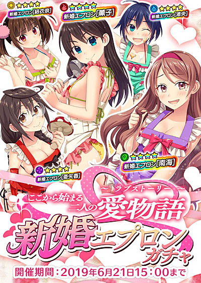 画像ギャラリー No.005のサムネイル画像 / 「ぱすてるメモリーズ」,新イベント「激闘!炎の花嫁コンテスト!」開催
