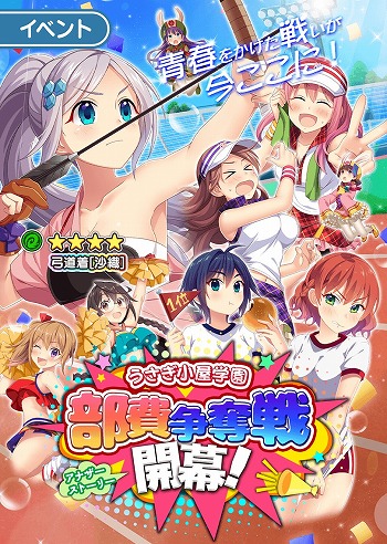 画像ギャラリー No.007のサムネイル画像 / 「ぱすてるメモリーズ」,ネグリジェ姿の新スナップ3種が登場。“★4沙織”がもらえる新イベントも