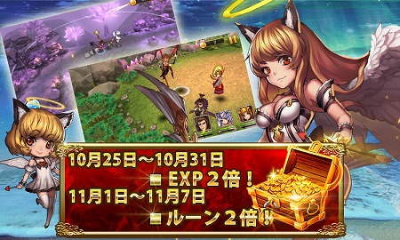 画像ギャラリー No.005のサムネイル画像 / 「ファンタジードライブ」,“ハロウィーンキャンペーン”を開催