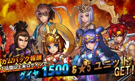画像ギャラリー No.006のサムネイル画像 / 「ファンタジードライブ」,“ハロウィーンキャンペーン”を開催