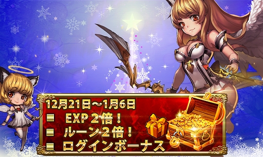 画像ギャラリー No.004のサムネイル画像 / 「ファンタジードライブ」，★6“イエス・キリスト”などが獲得できるクリスマスイベントが開催