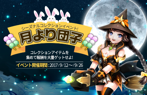 画像ギャラリー No.009のサムネイル画像 / 空を自由自在に飛べるのは健在。名作MMORPGのスマホ版「Flyff Legacy(フリフレガシー)」がサービス開始