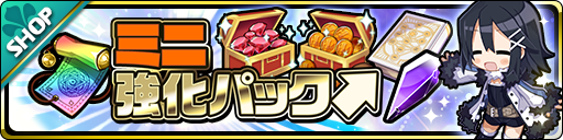 画像ギャラリー No.005のサムネイル画像 / 「魔界ウォーズ」に★5魔王神ロザリンド,★5豊穣神フレイヤが登場