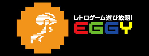 画像ギャラリー No.001のサムネイル画像 / MSX「ザナック」やMSX2「イース」などのレトロゲームが遊び放題。“Yahoo!ゲーム ゲームプラス”で「EGGY」サービスが開始
