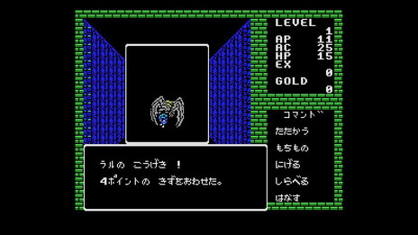 画像ギャラリー No.008のサムネイル画像 / MSX「ザナック」やMSX2「イース」などのレトロゲームが遊び放題。“Yahoo!ゲーム ゲームプラス”で「EGGY」サービスが開始