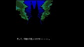 画像ギャラリー No.002のサムネイル画像 / MSX2版「セイレーン」が「Yahoo!ゲーム ゲームプラス」で配信