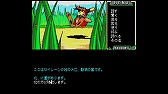画像ギャラリー No.004のサムネイル画像 / MSX2版「セイレーン」が「Yahoo!ゲーム ゲームプラス」で配信