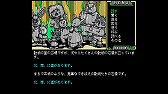 画像ギャラリー No.005のサムネイル画像 / MSX2版「セイレーン」が「Yahoo!ゲーム ゲームプラス」で配信