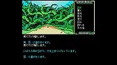 画像ギャラリー No.006のサムネイル画像 / MSX2版「セイレーン」が「Yahoo!ゲーム ゲームプラス」で配信