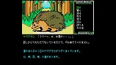 画像ギャラリー No.007のサムネイル画像 / MSX2版「セイレーン」が「Yahoo!ゲーム ゲームプラス」で配信