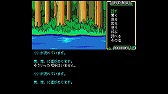 画像ギャラリー No.008のサムネイル画像 / MSX2版「セイレーン」が「Yahoo!ゲーム ゲームプラス」で配信