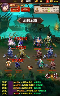 画像ギャラリー No.019のサムネイル画像 / ゲーム専用ハードも,大容量のデータDLも不要なYahoo!ゲーム ゲームプラスを特集。総額100万円のWebMoneyをプレゼントするアンケート企画を実施します