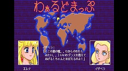 画像ギャラリー No.002のサムネイル画像 / 「ブロードウェイ伝説エレナ」がYahoo!ゲーム ゲームプラスでリリース