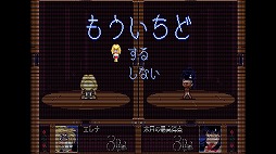 画像ギャラリー No.008のサムネイル画像 / 「ブロードウェイ伝説エレナ」がYahoo!ゲーム ゲームプラスでリリース