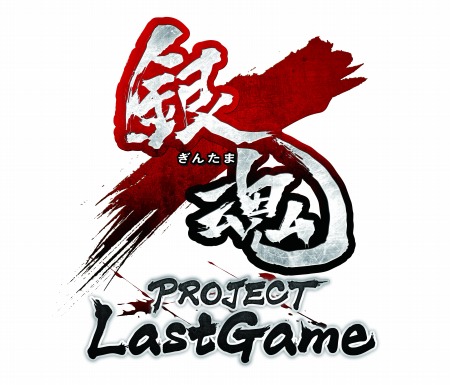 画像ギャラリー No.001のサムネイル画像 / 「銀魂 PROJECT Last Game」早期購入特典選抜投票の3週目がスタート