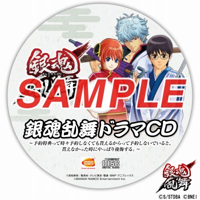 画像ギャラリー No.010のサムネイル画像 / 「銀魂乱舞」の発売日が2018年1月18日に決定。テーマソングはSPYAIRの書き下ろし楽曲「スクランブル」に