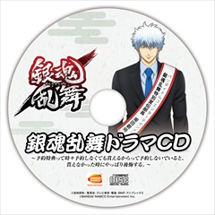 画像ギャラリー No.040のサムネイル画像 / 「銀魂乱舞」の“必殺技”である「覚醒乱舞」や，吉原炎上篇，かぶき町四天王篇など8つのエピソードを追体験可能な「長篇追想乱舞モード」を紹介