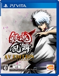 画像ギャラリー No.002のサムネイル画像 / 「銀魂乱舞」,万事屋の3人がゲームを紹介する第3弾PVが公開。「外伝」やオリジナルストーリー,銀パチンコの「モザイクモード」などをお披露目