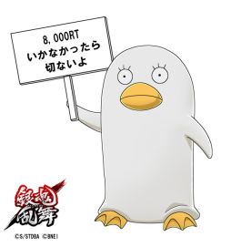 画像ギャラリー No.007のサムネイル画像 / 「銀魂乱舞」の連続コマーシャル第7話「さらば真選組篇」が公開に