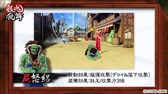 画像ギャラリー No.002のサムネイル画像 / 「銀魂乱舞」,有料DLC第1弾で登場するアシストキャラ「屁怒絽」の紹介PVが公開
