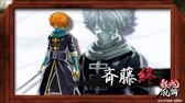 画像ギャラリー No.001のサムネイル画像 / 「銀魂乱舞」,アシストキャラクター「斉藤終」を紹介するPV公開