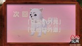 画像ギャラリー No.003のサムネイル画像 / 「銀魂乱舞」,アシストキャラクター「斉藤終」を紹介するPV公開