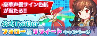 画像ギャラリー No.003のサムネイル画像 / 「セレンシアサーガ:ドラゴンネスト」事前登録特典にクレリックアバターが追加