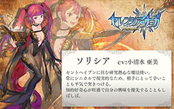 画像ギャラリー No.011のサムネイル画像 / 「セレンシアサーガ：ドラゴンネスト」の事前登録者数が50万人を突破。ゲーム内アイテム「ダイヤ」合計5000個など豪華特典をプレゼント